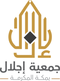 جمعية إجلال